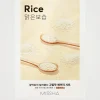 Airy Fit Sheet Mask - Rice