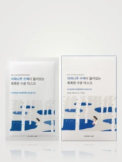 Birch Juice Moisturizing Mask