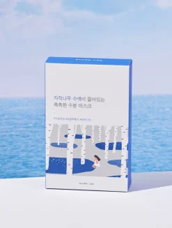 Birch Juice Moisturizing Mask