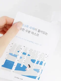 Birch Juice Moisturizing Mask